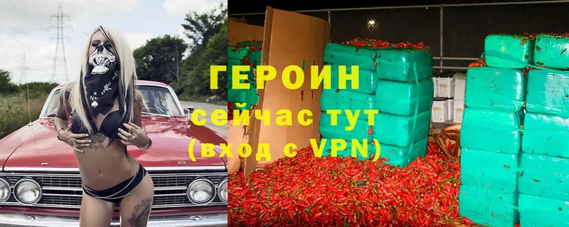 хочу   гидра ONION  ГЕРОИН Афган  Великие Луки 