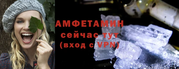 меф VHQ Белоозёрский